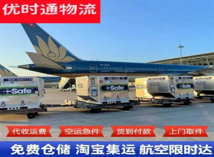 甘南州到加拿大物流专线-甘南州到加拿大空运公司