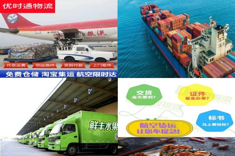 甘南州到加拿大航空货运公司-甘南州到加拿大物流专线